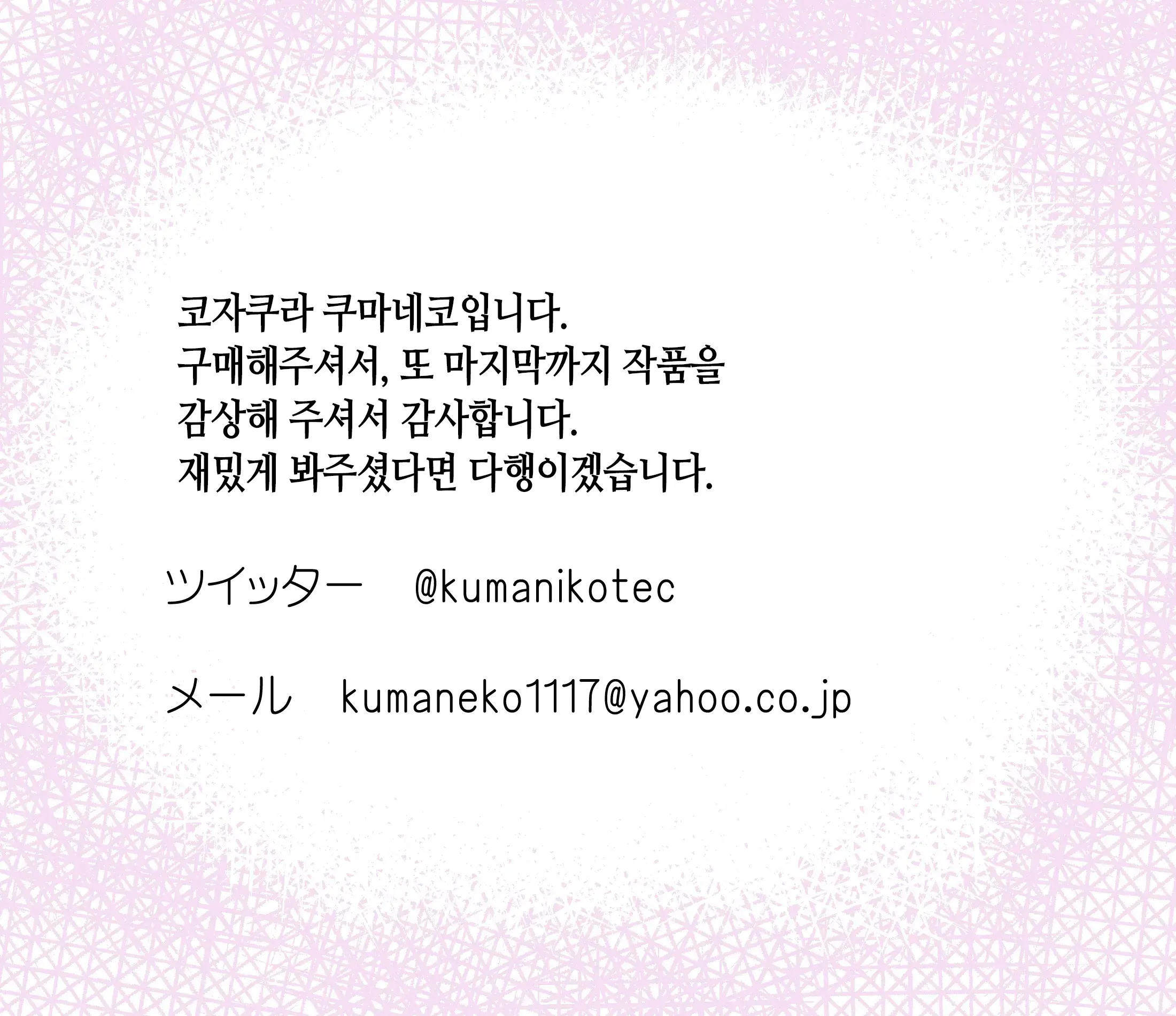 Deriheru O Yondara Tomodachi Ga Kita Ndaga | 콜걸 불렀더니 여사친이 왔는데요?